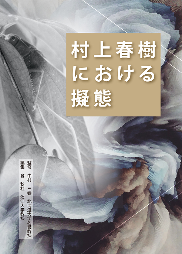 Book3