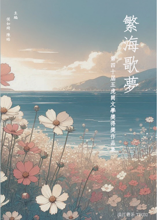 Book7